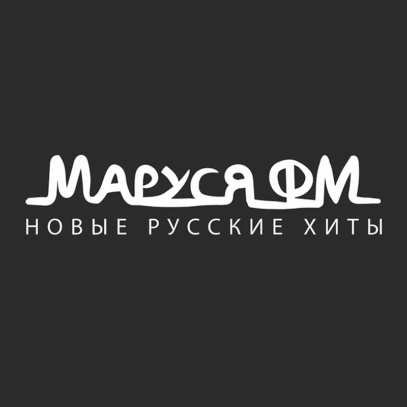 Логотип Маруся FM