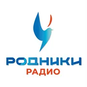 Логотип Народное радио Родники