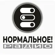 Логотип Нормальное радио
