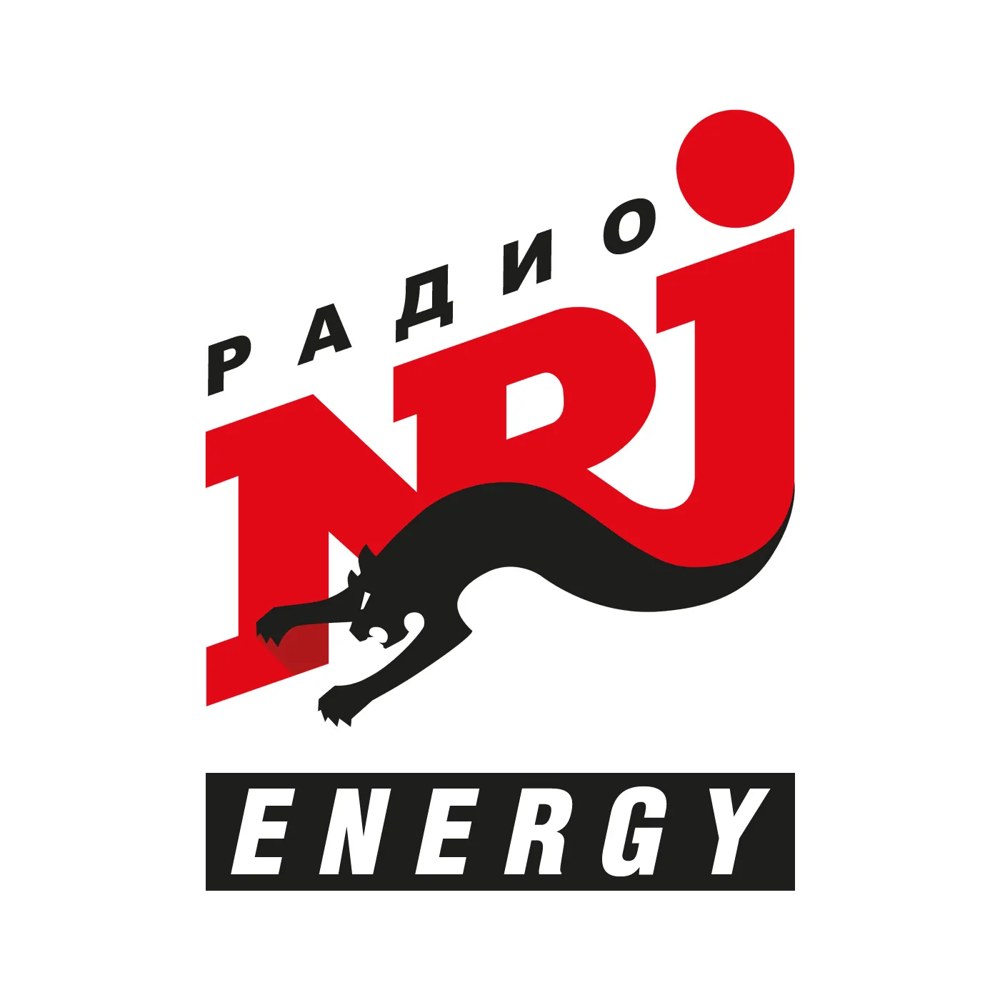 Логотип Радио ENERGY