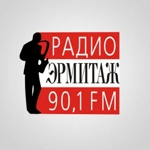Логотип Радио Эрмитаж