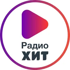 Логотип Радио Хит (Орск)